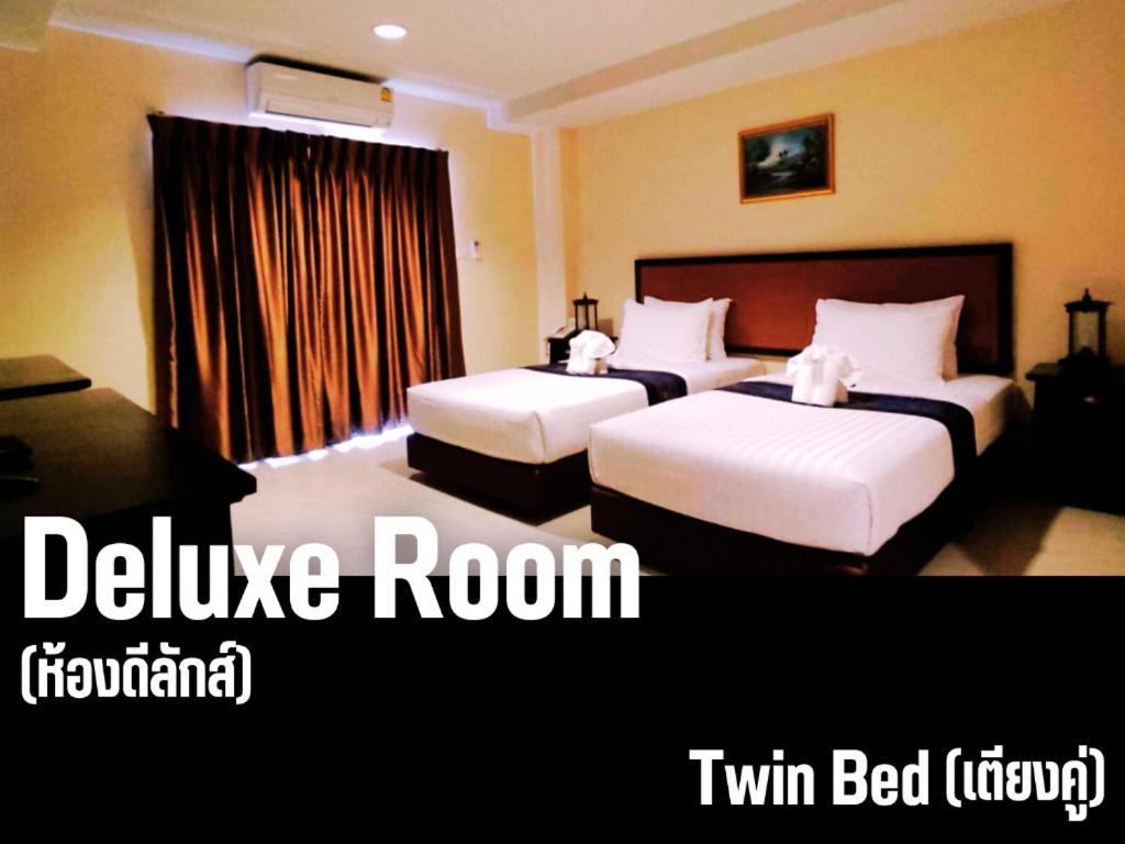 Rayong Lanna Hotel Bagian luar foto